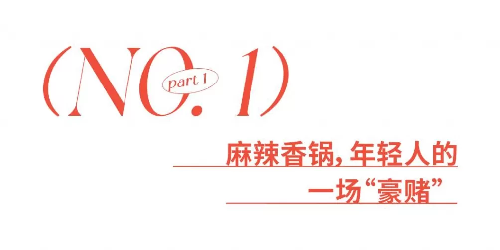 月薪3万，也不敢吃“快餐界爱马仕”-第3张图片-