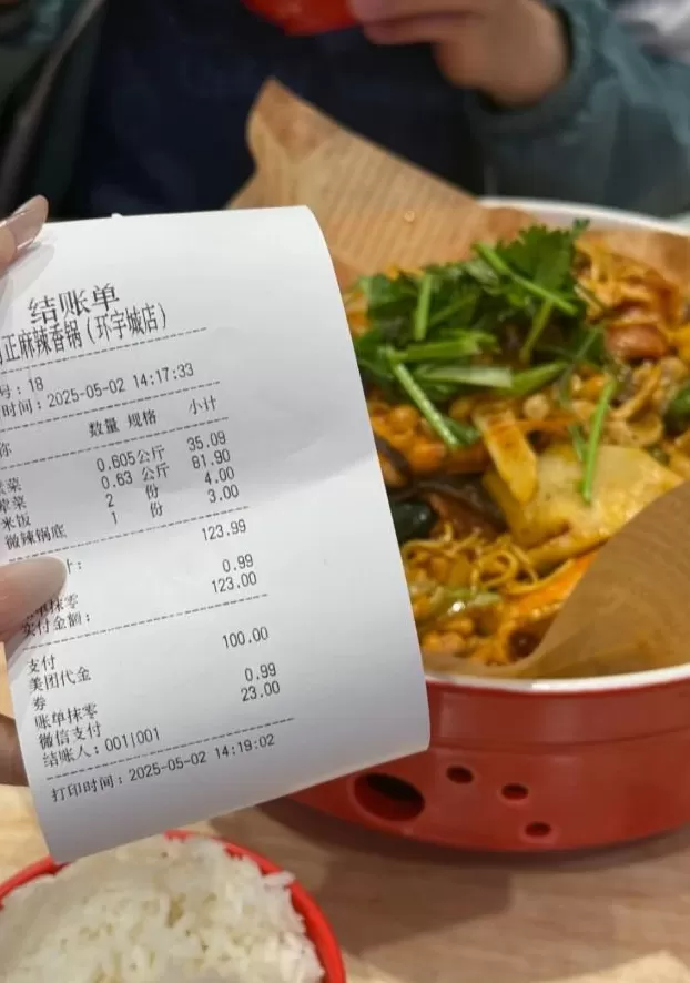 月薪3万，也不敢吃“快餐界爱马仕”-第5张图片-