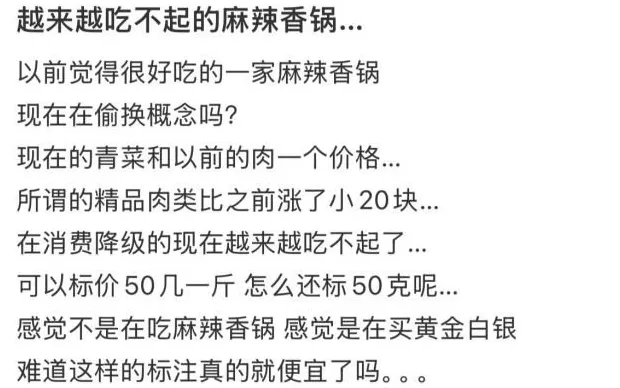月薪3万，也不敢吃“快餐界爱马仕”-第8张图片-