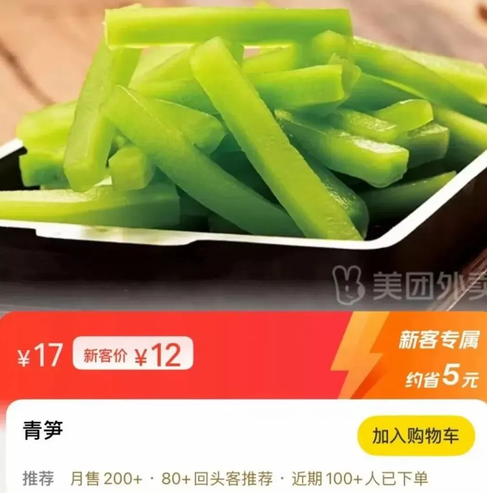 月薪3万，也不敢吃“快餐界爱马仕”-第9张图片-