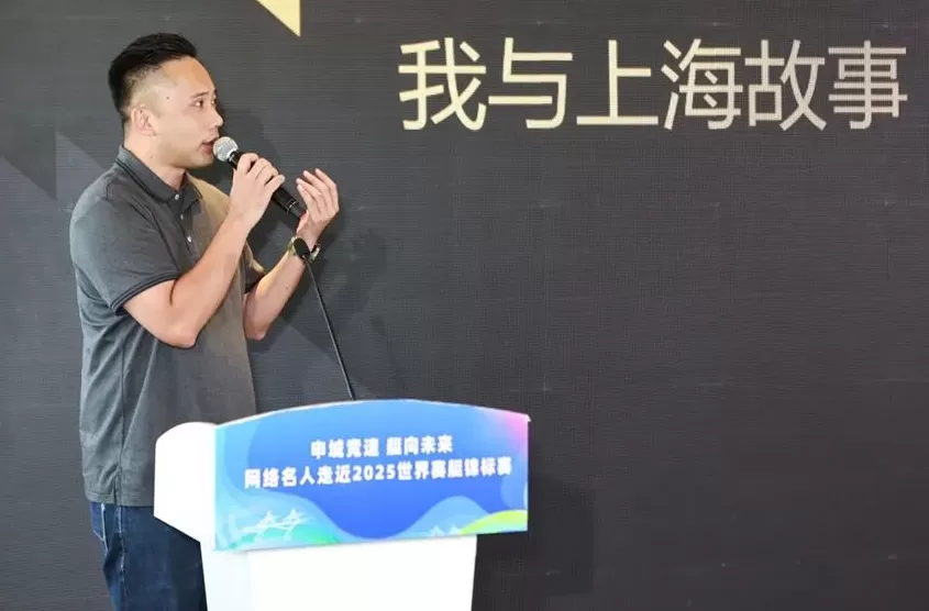 “申城竞速 艇向未来——网络名人走近世界赛艇锦标赛”网络大V沙龙活动举行-第4张图片-