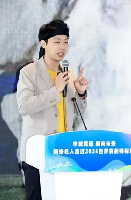 “申城竞速 艇向未来——网络名人走近世界赛艇锦标赛”网络大V沙龙活动举行-第5张图片-