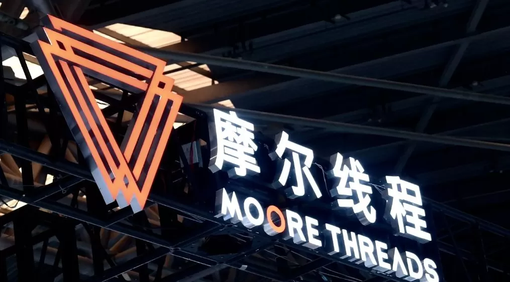 摩尔线程将于9月26日首发上会，拟募资80亿元-第1张图片-