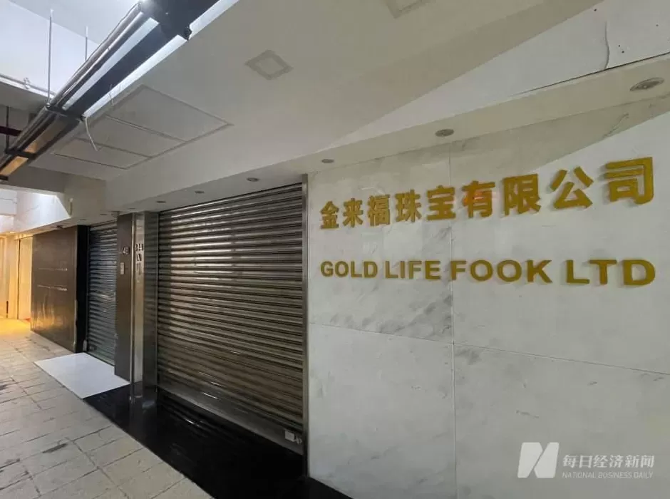 实探：香港65公斤黄金劫案打金工场日常紧闭大门-第1张图片-