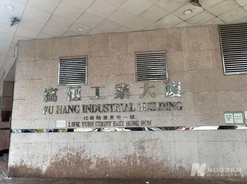 实探：香港65公斤黄金劫案打金工场日常紧闭大门-第2张图片-