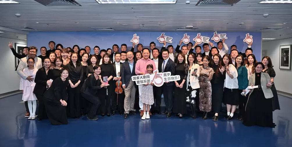 国家大剧院管弦乐团新乐季开幕，多位乐手回归共奏生日歌-第3张图片-