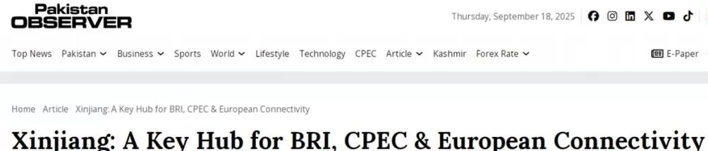 【中国那些事儿】外媒:从古丝路到新枢纽“一带一路”倡议开启新疆发展新篇章-第1张图片- 【中国那些事儿】外媒:从古丝路到新枢纽“一带一路”倡议开启新疆发展新篇章-第1张图片-