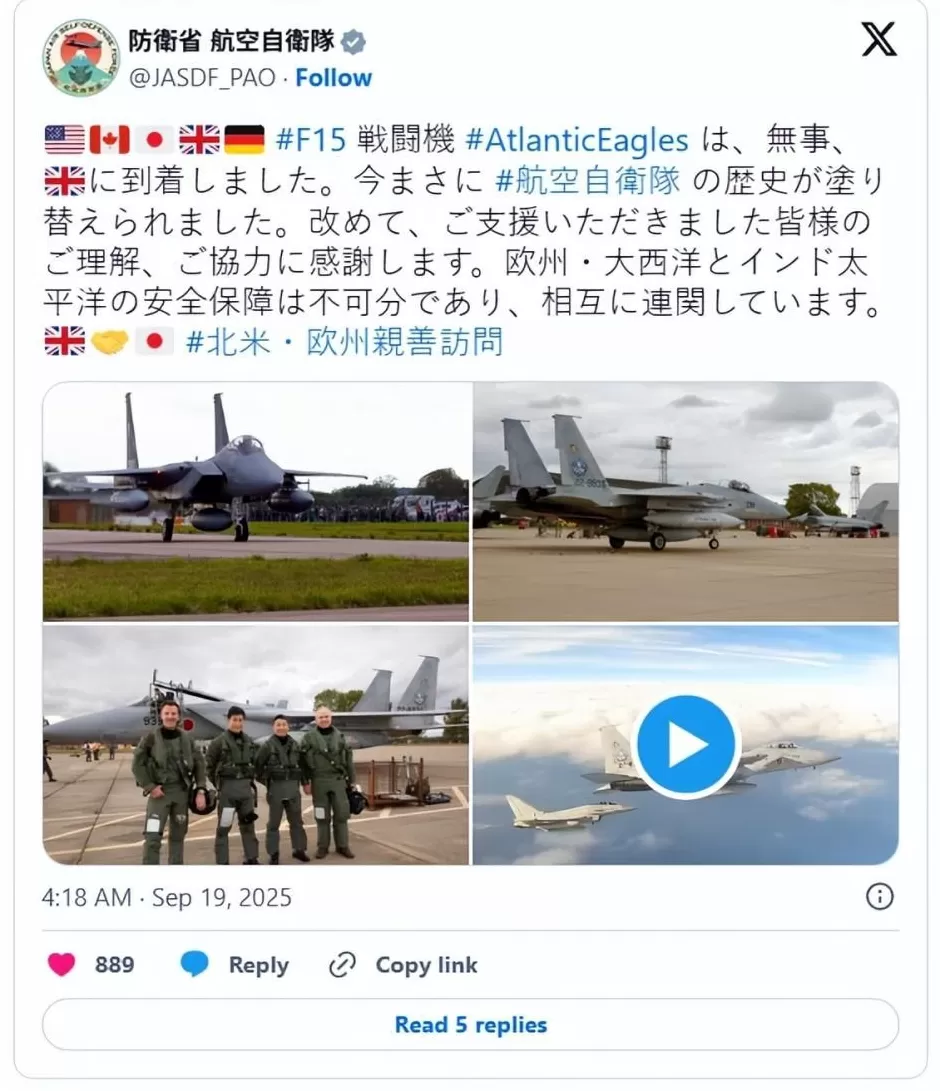 史无前例！日本战斗机已降落欧洲基地-第4张图片-