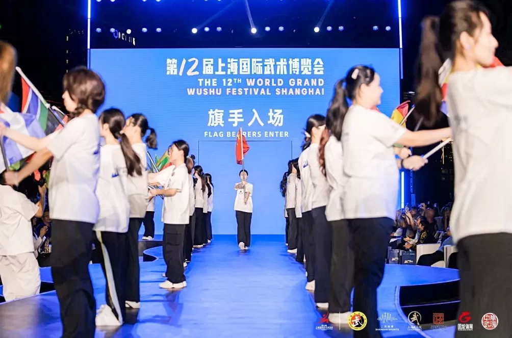 上海国际武术博览会开幕，全球5000余名运动员汇聚申城-第5张图片-