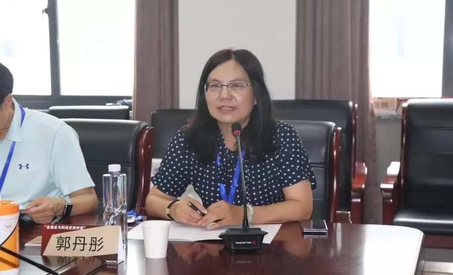 全球史与科技史的对话-第2张图片- 全球史与科技史的对话-第2张图片-