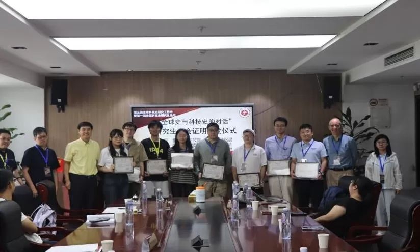 全球史与科技史的对话-第9张图片- 全球史与科技史的对话-第9张图片-