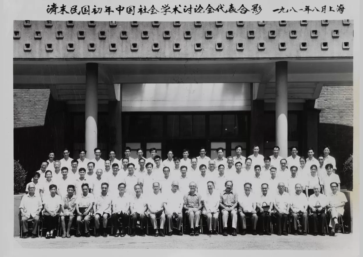 复旦史学百年︱中国近代史学科在复旦大学的起步和成长(1952—1982)-第7张图片- 复旦史学百年︱中国近代史学科在复旦大学的起步和成长(1952—1982)-第7张图片-