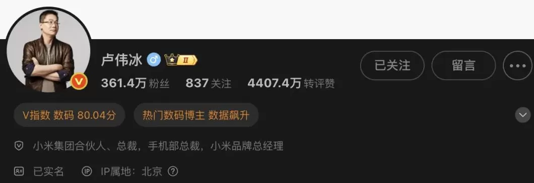 小米宣布空调10年免费包修,格力高管回应:不用修才是实力-第1张图片- 小米宣布空调10年免费包修,格力高管回应:不用修才是实力-第1张图片-