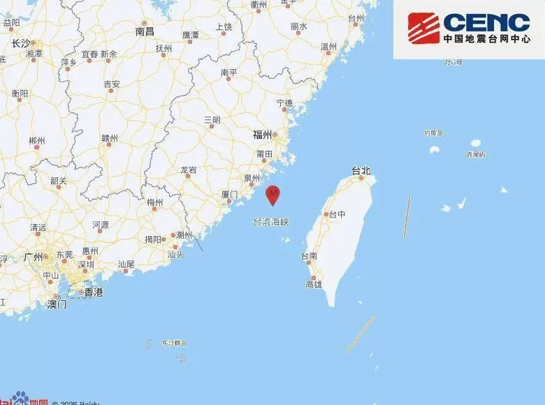 台湾海峡发生4.5级地震，福建多地震感明显-第1张图片-