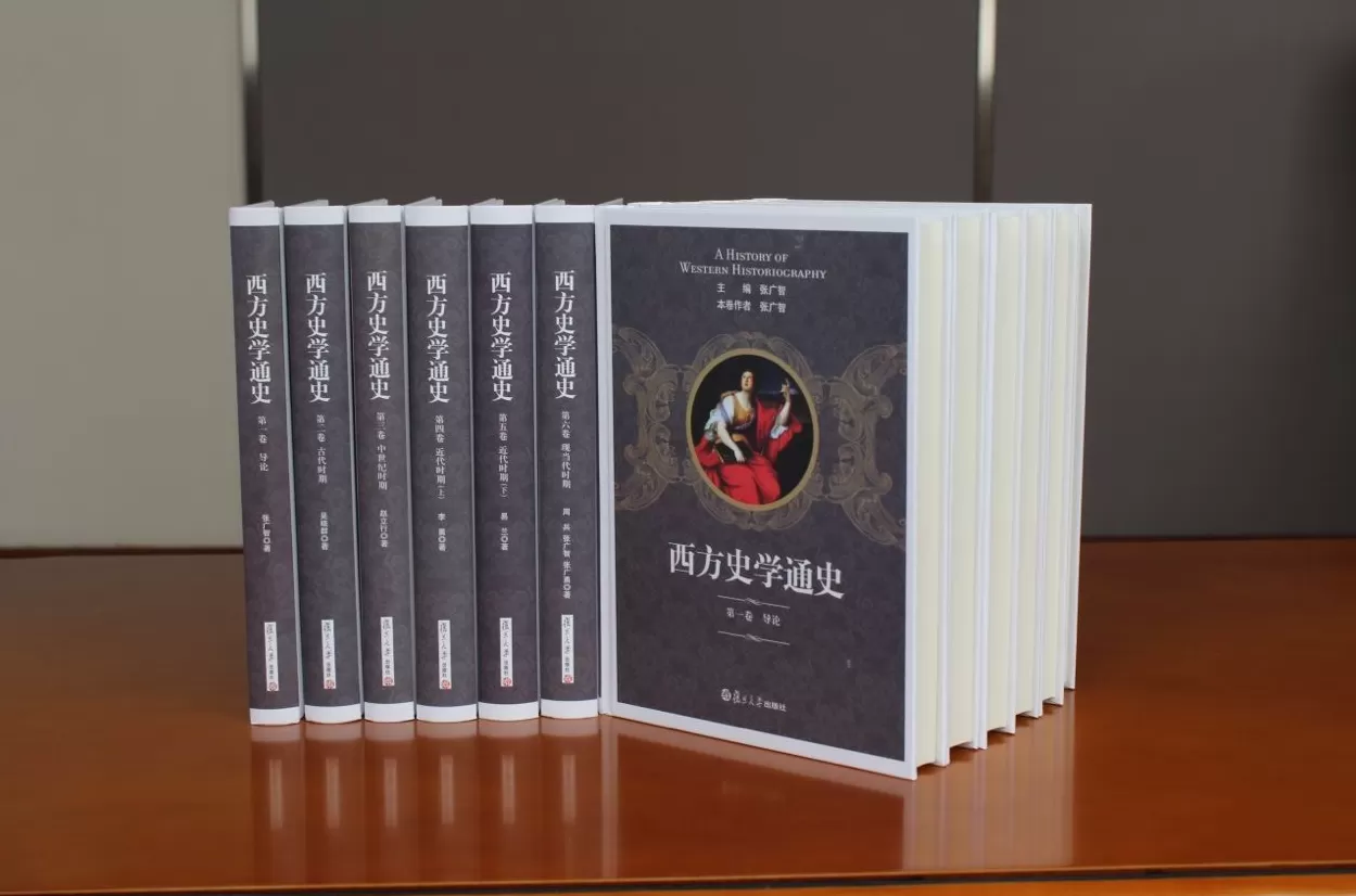 复旦史学百年︱从耿淡如到张广智：两代“跨域”人-第4张图片-