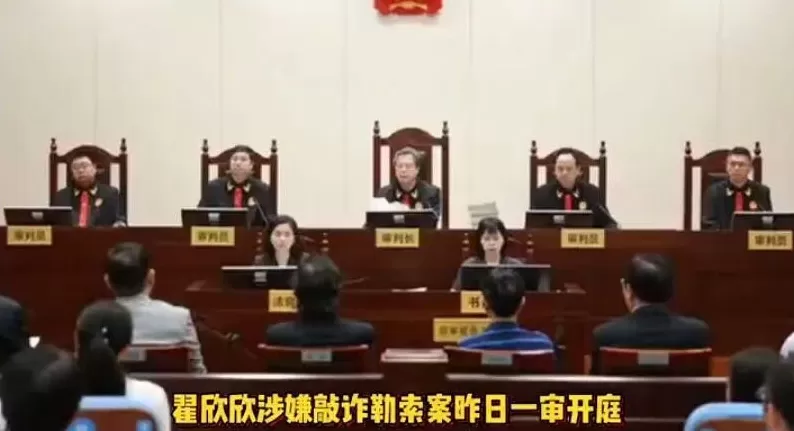 骂翟欣欣容易，识别有毒关系很难-第2张图片-