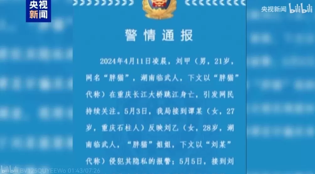 骂翟欣欣容易，识别有毒关系很难-第14张图片-