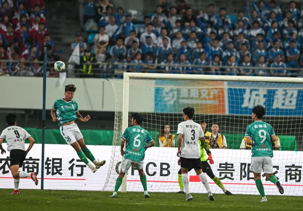 从“村超”到“城超”，贵州足球又添新玩法-第2张图片-