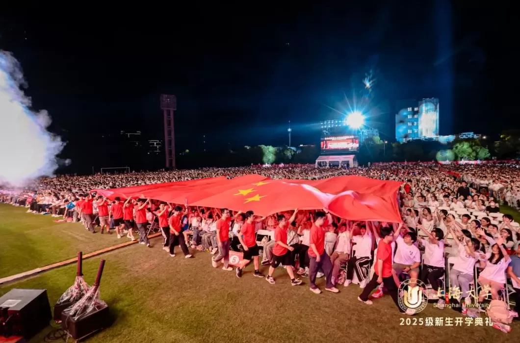 在大学如何锚定目标、锤炼核心本领?上海大学校长刘昌胜与新生分享看法-第3张图片- 在大学如何锚定目标、锤炼核心本领?上海大学校长刘昌胜与新生分享看法-第3张图片-