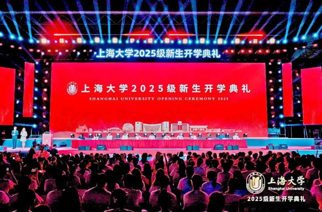 在大学如何锚定目标、锤炼核心本领?上海大学校长刘昌胜与新生分享看法-第2张图片- 在大学如何锚定目标、锤炼核心本领?上海大学校长刘昌胜与新生分享看法-第2张图片-