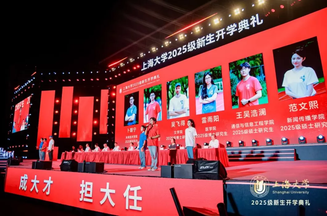 在大学如何锚定目标、锤炼核心本领?上海大学校长刘昌胜与新生分享看法-第4张图片- 在大学如何锚定目标、锤炼核心本领?上海大学校长刘昌胜与新生分享看法-第4张图片-