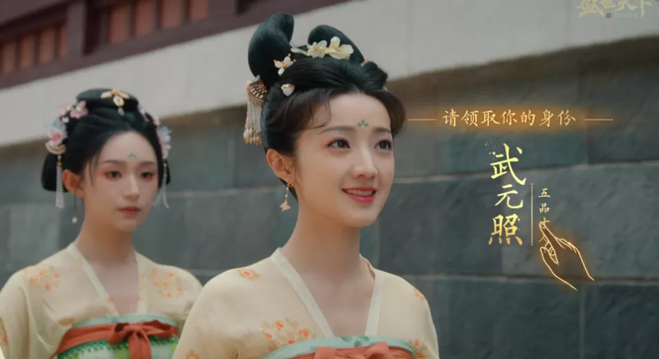 游戏论|情感权力与爱情游戏:从《清宫计》到《盛世天下》-第6张图片- 游戏论|情感权力与爱情游戏:从《清宫计》到《盛世天下》-第6张图片-