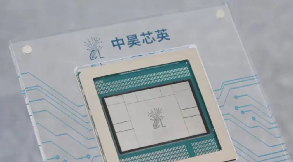 13连板背后：中昊芯英21亿元“买壳”天普股份，高对赌、资金缺口引监管追问-第1张图片-