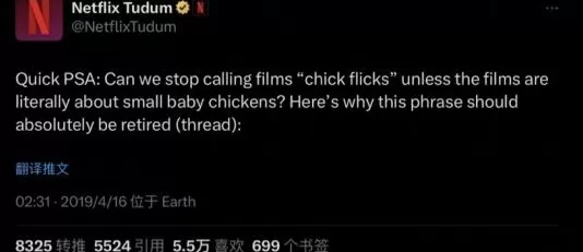 二十年后小妞电影卷土重来，观众还会买账吗？-第5张图片-