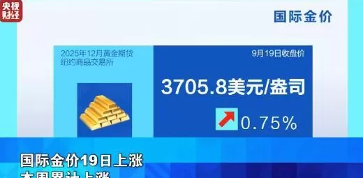 这一地发现金矿，有望新增金金属资源量超5吨-第1张图片-