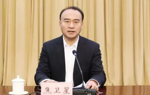 巡视组刚进驻，正厅级焦卫星任上被查-第1张图片-