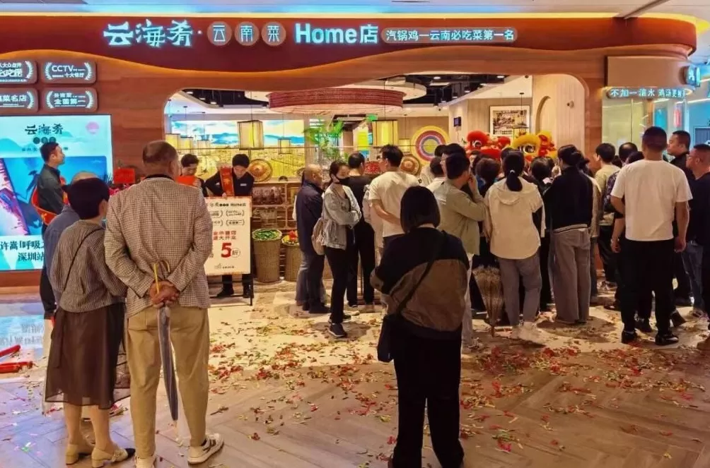 数百人送别云海肴创始人赵晗挚友员工追忆:他是阳光爱笑、理想未竟的奔忙“登山者”-第2张图片- 数百人送别云海肴创始人赵晗挚友员工追忆:他是阳光爱笑、理想未竟的奔忙“登山者”-第2张图片-