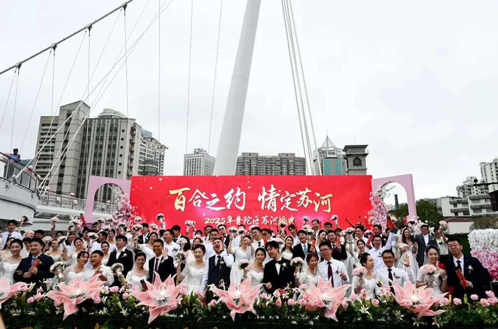 魔都眼︱苏河婚典：百位新人在百合桥许下爱的承诺-第1张图片-