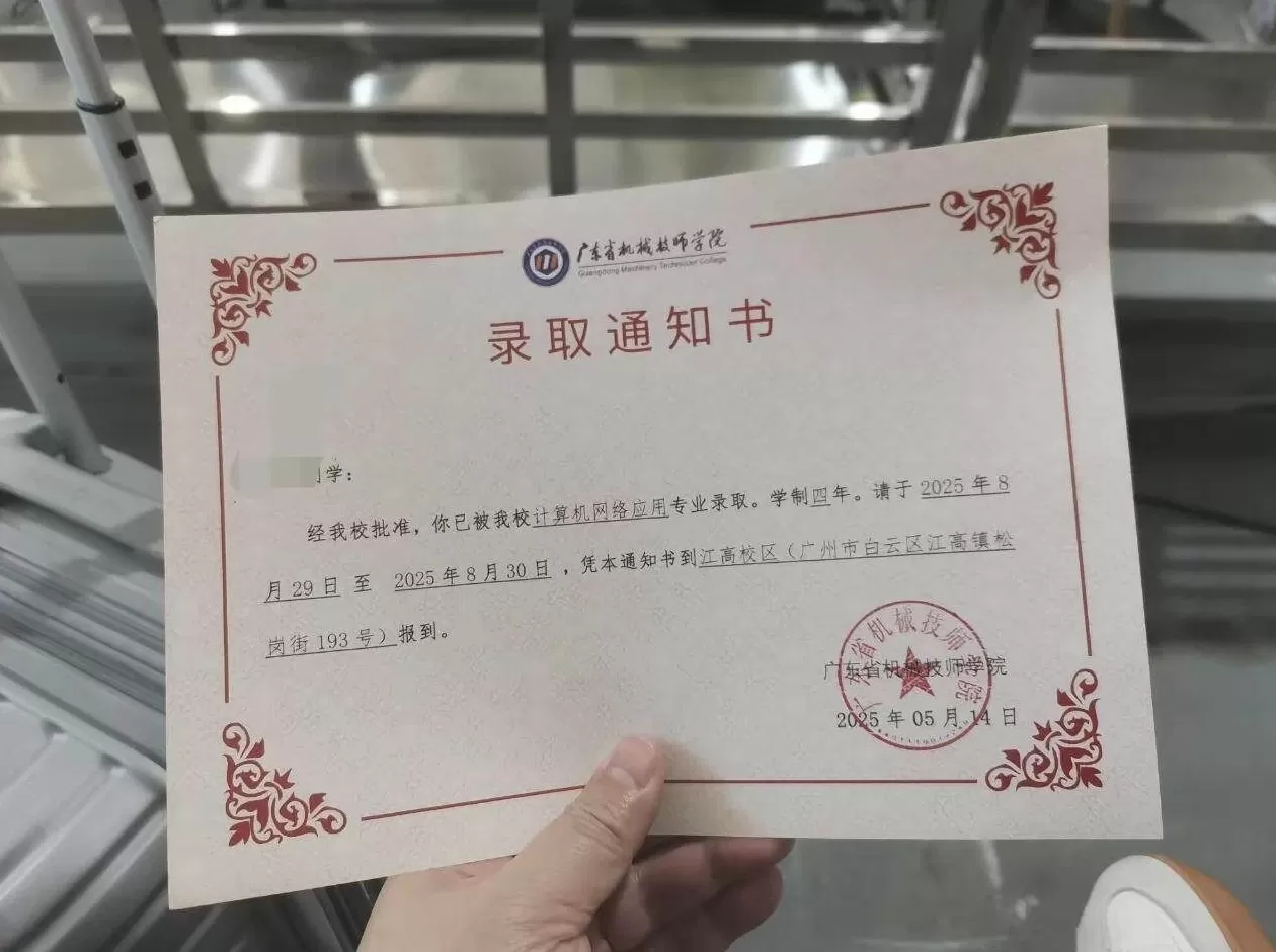 被劝退的孤独症少年已顺利入学,家长:目前孩子一切都好-第1张图片- 被劝退的孤独症少年已顺利入学,家长:目前孩子一切都好-第1张图片-