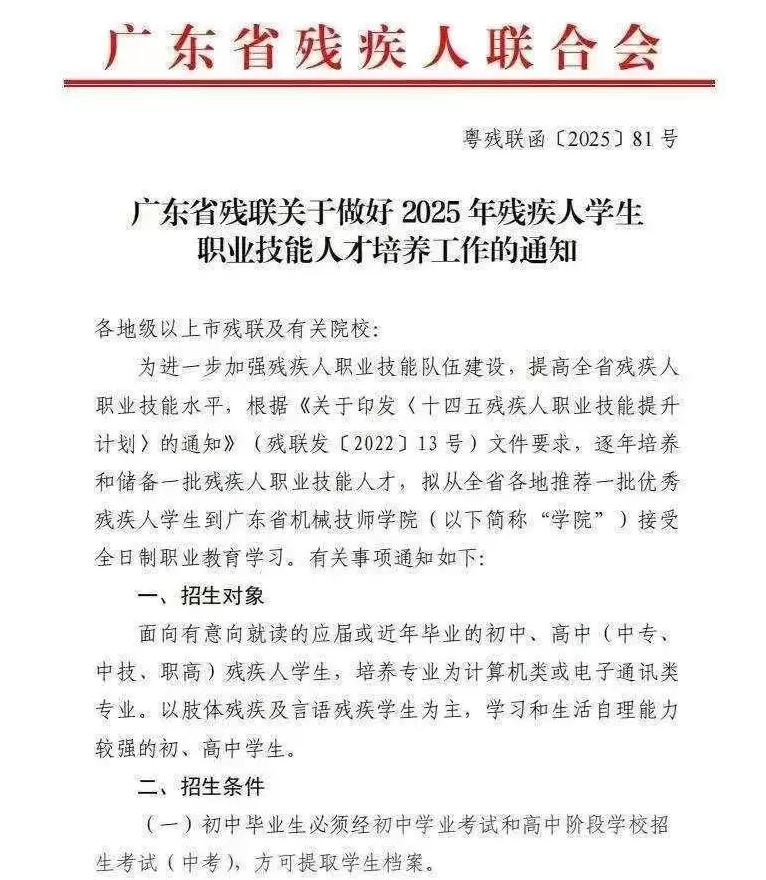 被劝退的孤独症少年已顺利入学,家长:目前孩子一切都好-第5张图片- 被劝退的孤独症少年已顺利入学,家长:目前孩子一切都好-第5张图片-