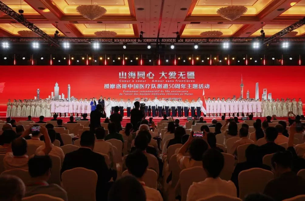援摩洛哥中国医疗队派遣50周年主题活动举行,新一批医疗队出征在即-第1张图片- 援摩洛哥中国医疗队派遣50周年主题活动举行,新一批医疗队出征在即-第1张图片-