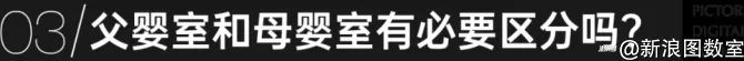 父婴室能改变育儿刻板印象吗？-第9张图片-