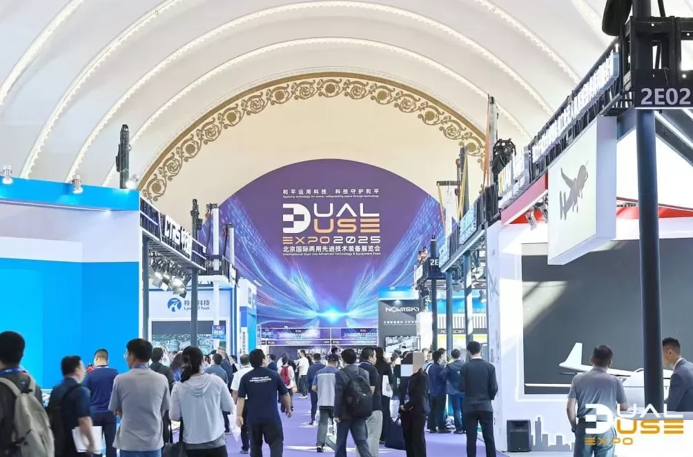 2025北京国际两用先进技术装备展在京开幕，促进中国先进装备出口-第1张图片-