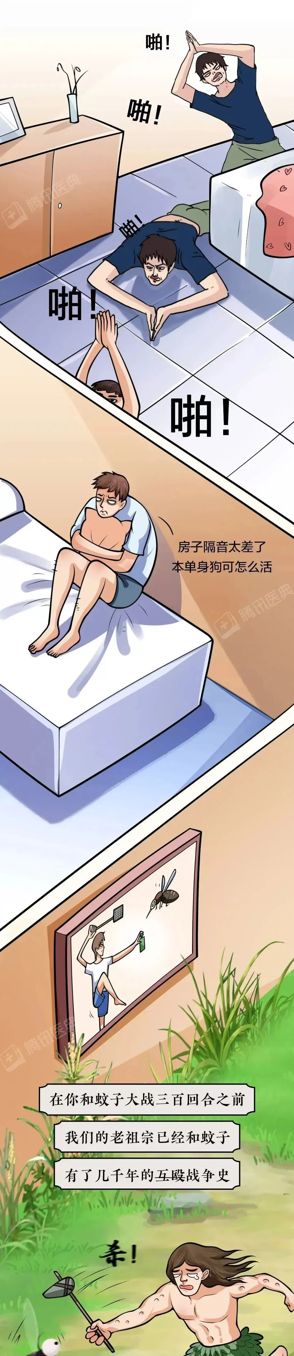 中国哪里的蚊子最毒？答案我都不敢相信-第3张图片-