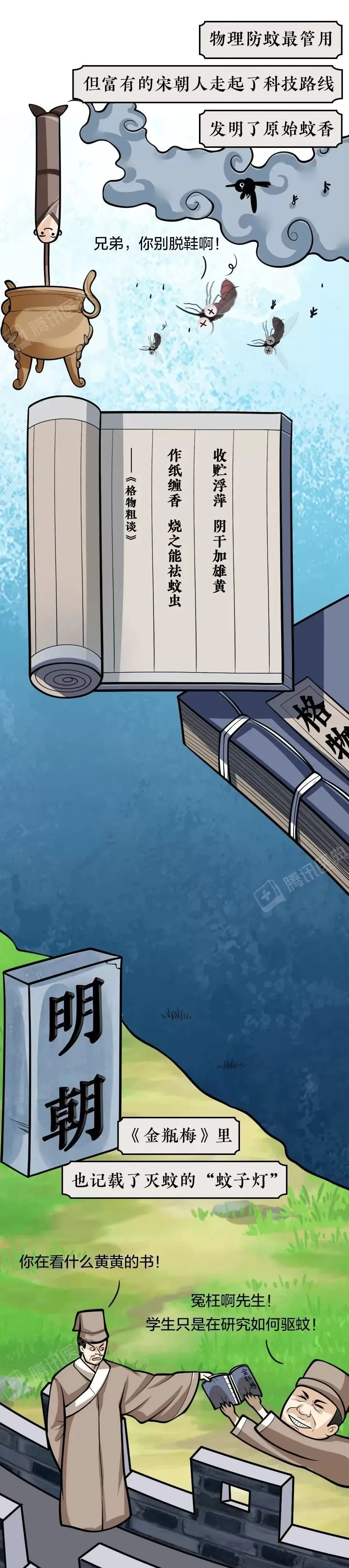 中国哪里的蚊子最毒？答案我都不敢相信-第9张图片-