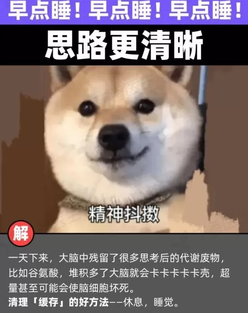 多睡一个小时，竟然有这么大好处-第6张图片-