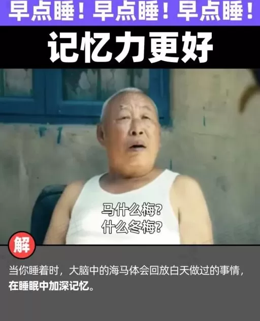 多睡一个小时，竟然有这么大好处-第7张图片-