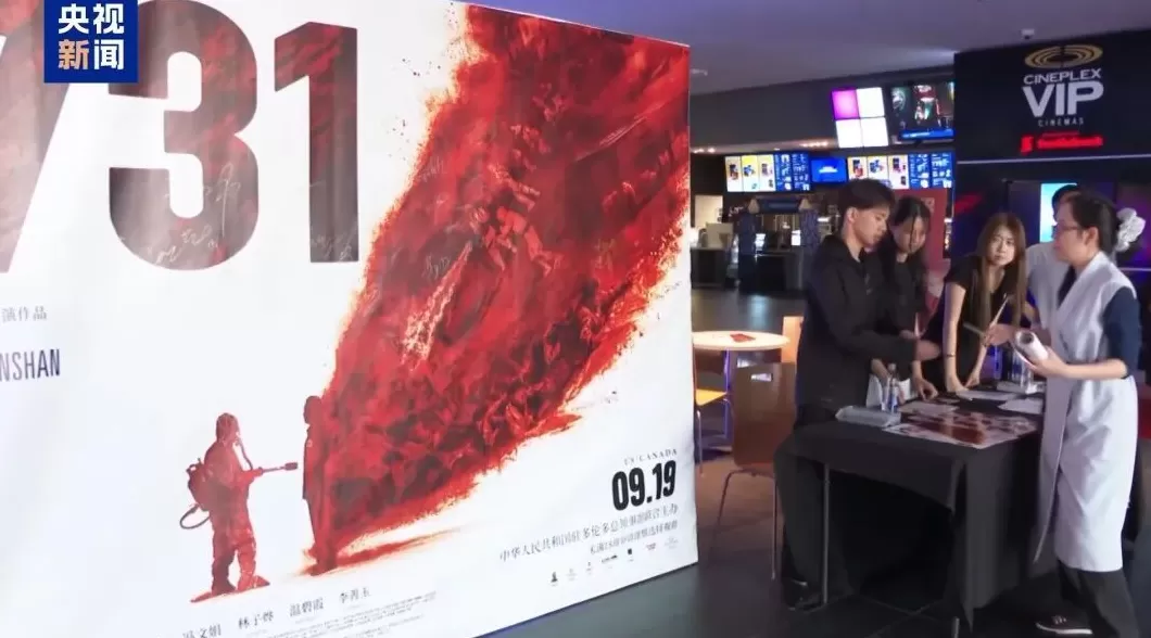 上映3天票房已破10亿，电影《731》继续刷新多项纪录-第4张图片-