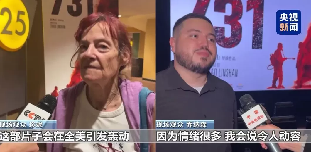 上映3天票房已破10亿，电影《731》继续刷新多项纪录-第3张图片-