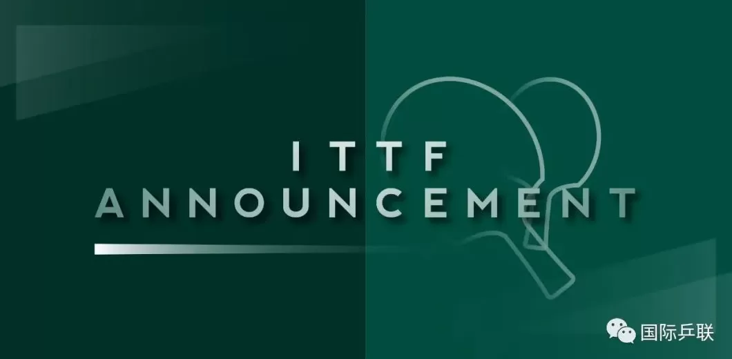 国际乒联将于11月以线上形式重启年度代表大会-第1张图片-