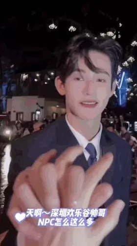 男色经济，围猎女性欲望-第14张图片-