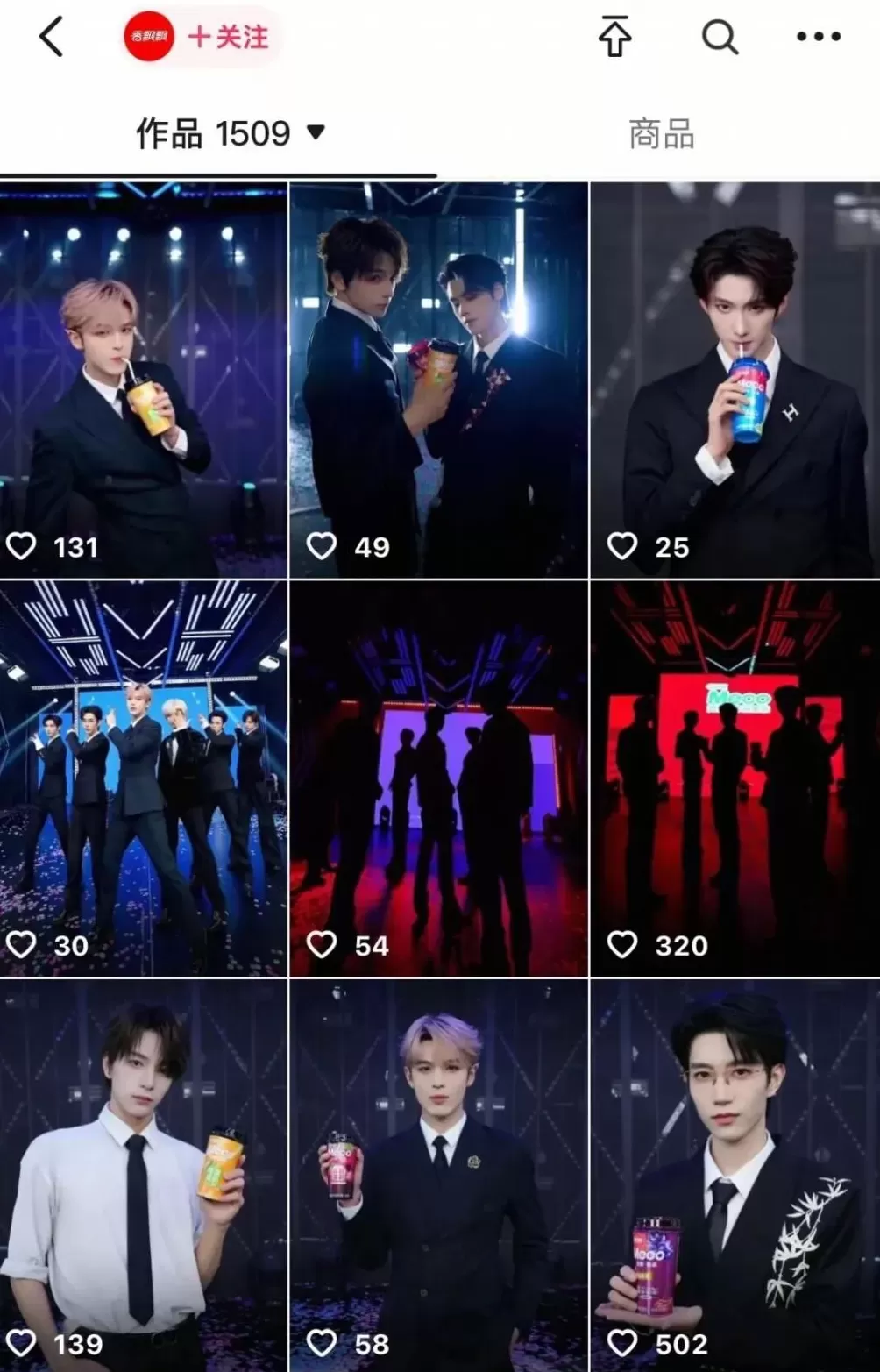 男色经济，围猎女性欲望-第17张图片-