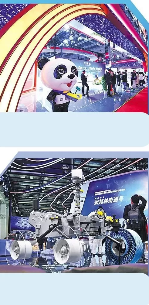 多国企业期待在进博会上获得更多机遇-第1张图片-