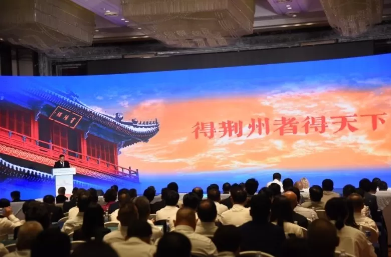 楚商回乡共建中部崛起支点，荆州发出邀请和承诺：当好金牌“店小二”-第1张图片-