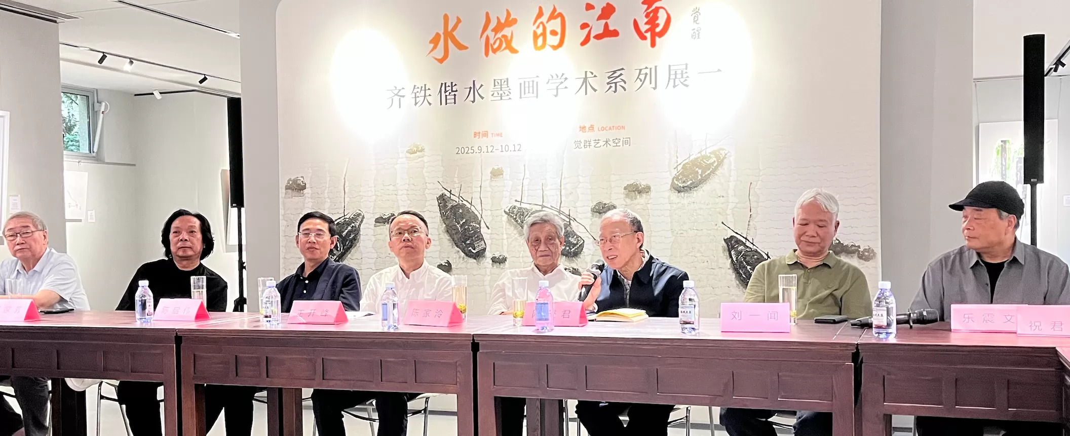 苏州河畔研讨水墨-第1张图片- 苏州河畔研讨水墨-第1张图片-