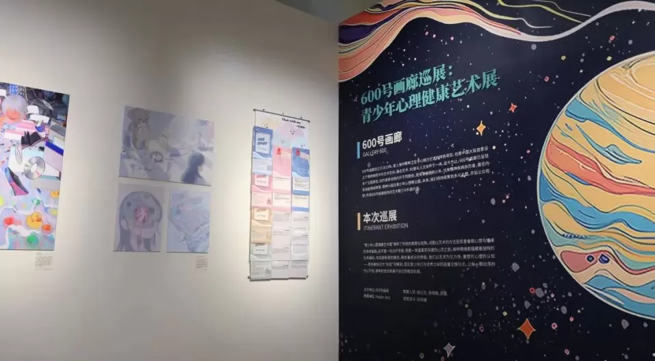 艺术如何疗愈?上海这个展览有看点-第2张图片- 艺术如何疗愈?上海这个展览有看点-第2张图片-